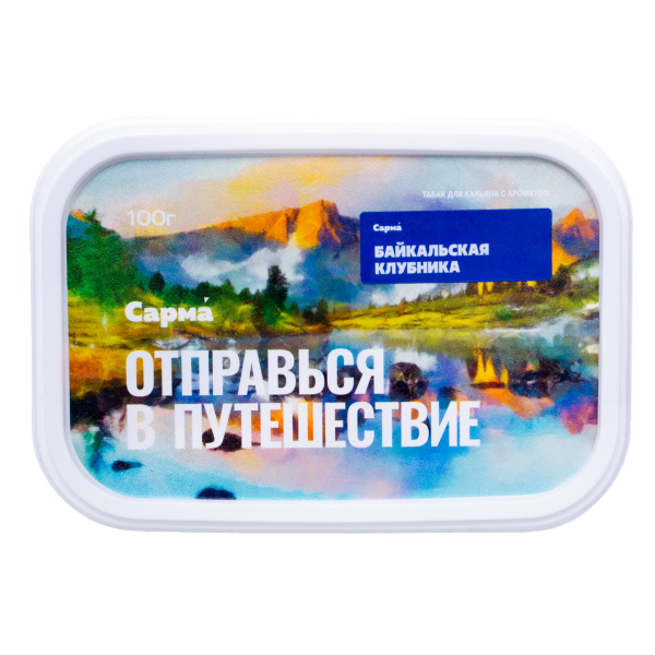 Табак Сарма Байкальская Клубника 100 грамм в Екатеринбурге