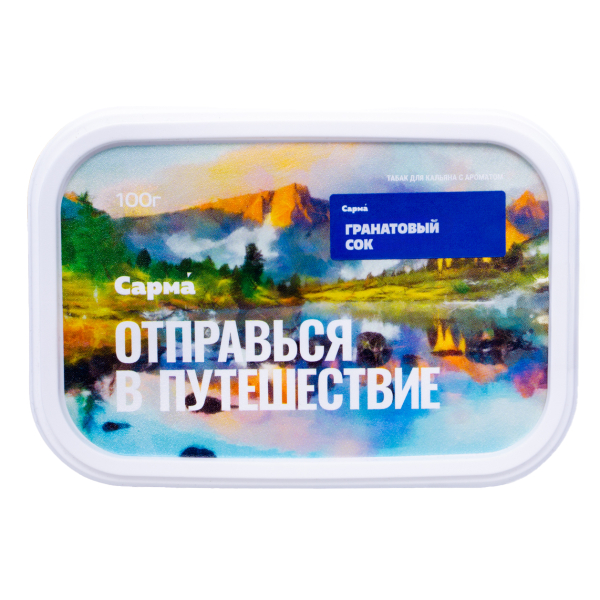Табак Сарма Гранатовый Сок 100 грамм в Екатеринбурге