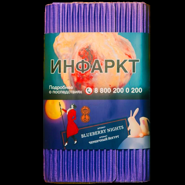 Табак Satyr Blueberry Nights Черничный Йогурт 100 грамм в Екатеринбурге
