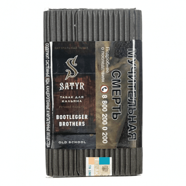 Табак Satyr Bootlegger Brothers Бутлегер Бразерс 100 грамм в Екатеринбурге