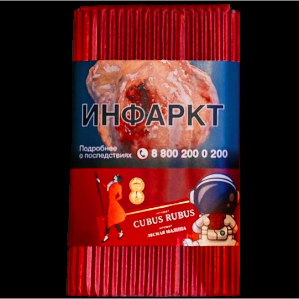 Табак Satyr Cubus Rubus Лесная Малина 100 грамм в Екатеринбурге