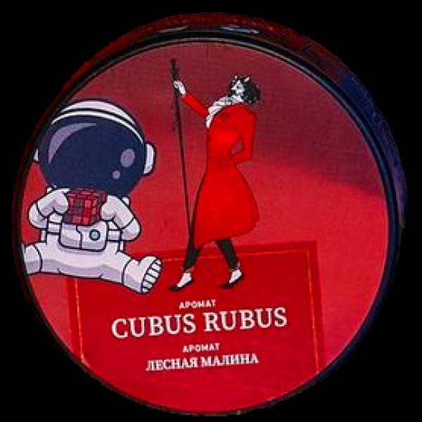 Табак Satyr Cubus Rubus Лесная Малина 25 грамм в Екатеринбурге
