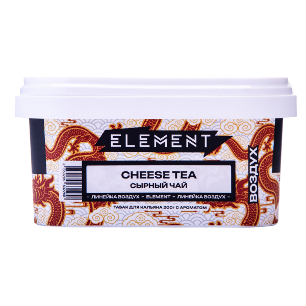 Табак Element Воздух Cheese Tea 200 грамм в Екатеринбурге