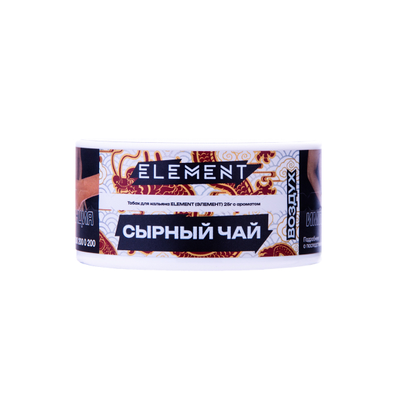 Табак Element Воздух Cheese Tea New 25 грамм в Екатеринбурге