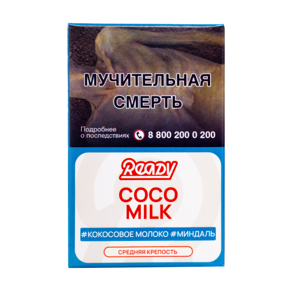 Табак Ready Coco Milk 25 грамм в Екатеринбурге