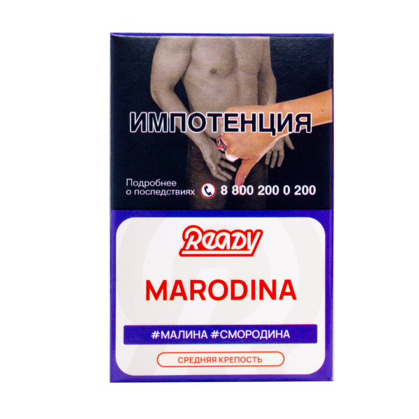 Табак Ready Marodina 25 грамм в Екатеринбурге