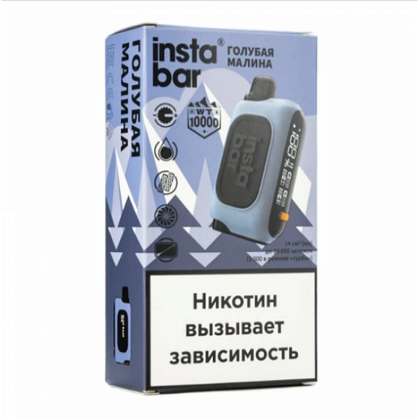 Электронка Instabar 10000 Голубая Малина в Екатеринбурге