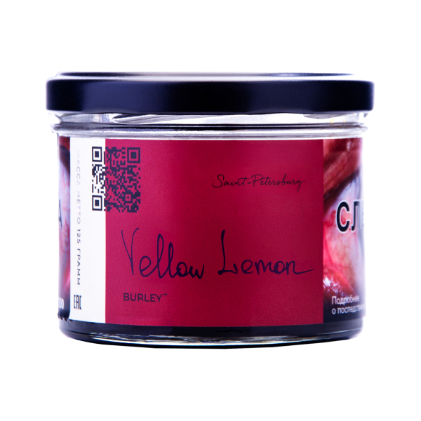Табак Trofimoffs Burley Yellow Lemon 125 грамм в Екатеринбурге