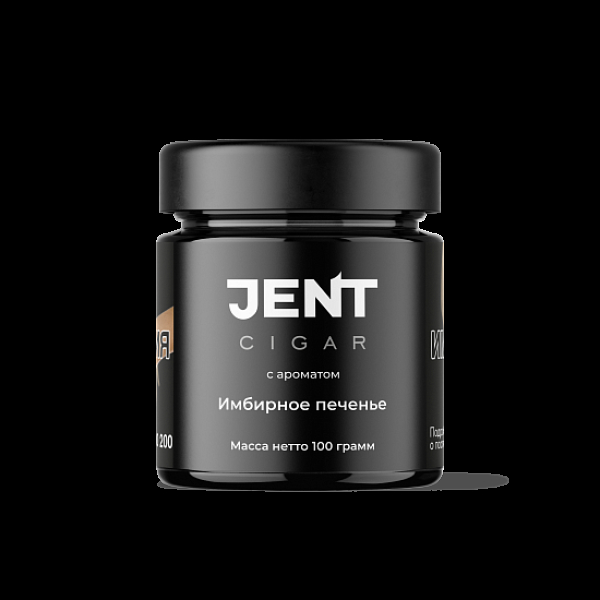 Табак Jent Cigar Имбирное Печенье 100 грамм в Екатеринбурге