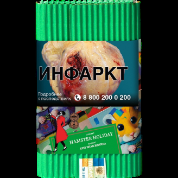 Табак Satyr Hamster Holiday Арбузная Жвачка 100 грамм в Екатеринбурге