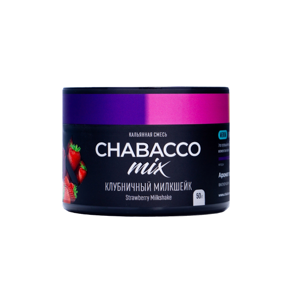 Бестабачная смесь Chabacco Mix Medium Strawberry Milkshake 50 грамм в Екатеринбурге