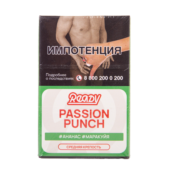 Табак Ready Passion Punch 25 грамм в Екатеринбурге