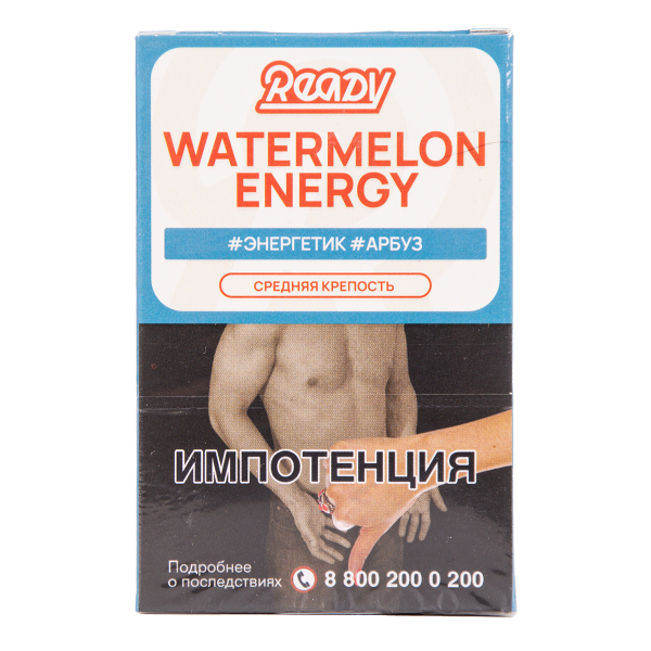 Табак Ready Watermelon Energy 25 грамм в Екатеринбурге