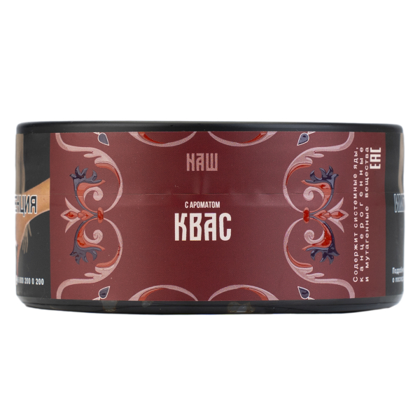 Табак NАШ Hard Квас 100 грамм в Екатеринбурге