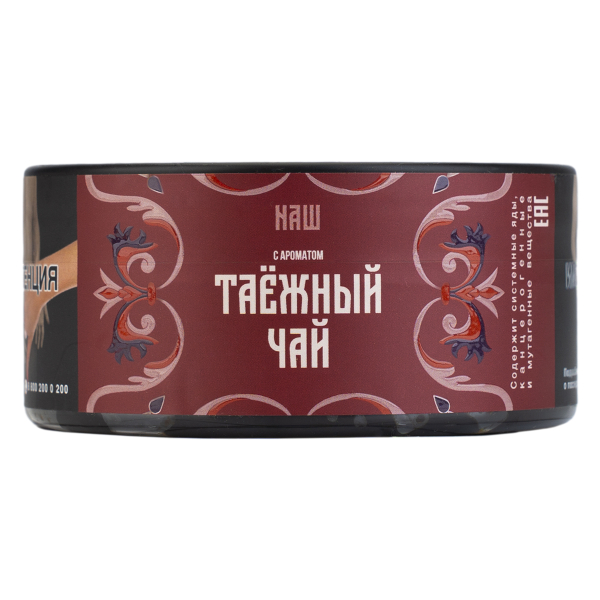 Табак NАШ Hard Таёжный Чай 100 грамм в Екатеринбурге