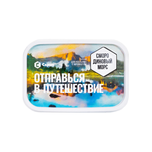 Табак Сарма Смородиновый Морс 100 грамм в Екатеринбурге