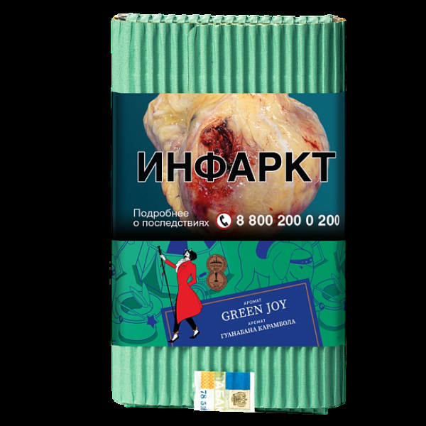 Табак Satyr Green Joy Гуанабана Карамбола 100 грамм в Екатеринбурге