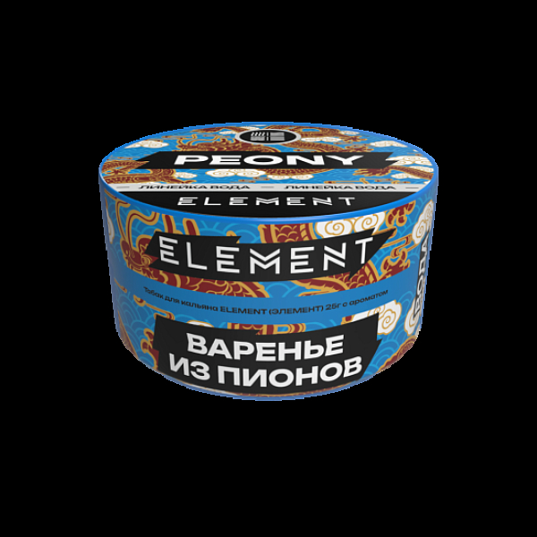 Табак Element Вода Варенье Из Пионов Peony  New 25 грамм в Екатеринбурге