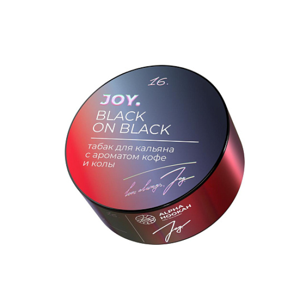 Табак Joy Black On Black Кофе И Кола 25 грамм в Екатеринбурге