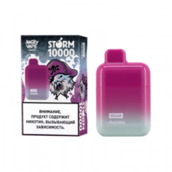 Электронка Angry Vape Storm  Малина Кислый 10000 затяжек в Екатеринбурге