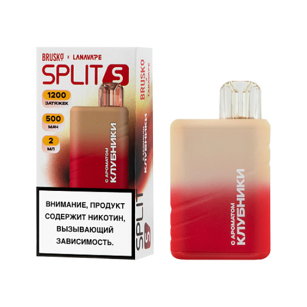 Электронка Brusko Split S  Клубника 1200 затяжек в Екатеринбурге