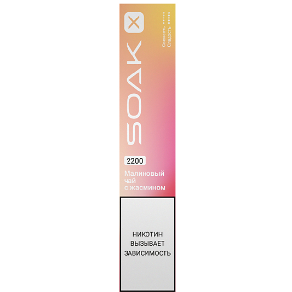 Электронка Soak X  Малиновый Чай С Жасмином 2200 затяжек в Екатеринбурге