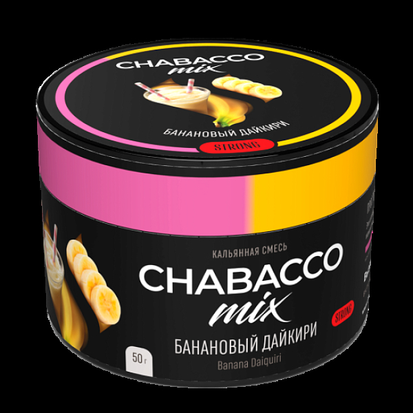Бестабачная смесь Chabacco Mix Banana Daiquiri Банановый Дайкири  Strong 50 грамм в Екатеринбурге
