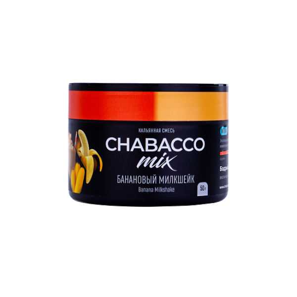 Бестабачная смесь Chabacco Mix Banana Milkshake Банановый Милкшейк  Medium 50 грамм в Екатеринбурге