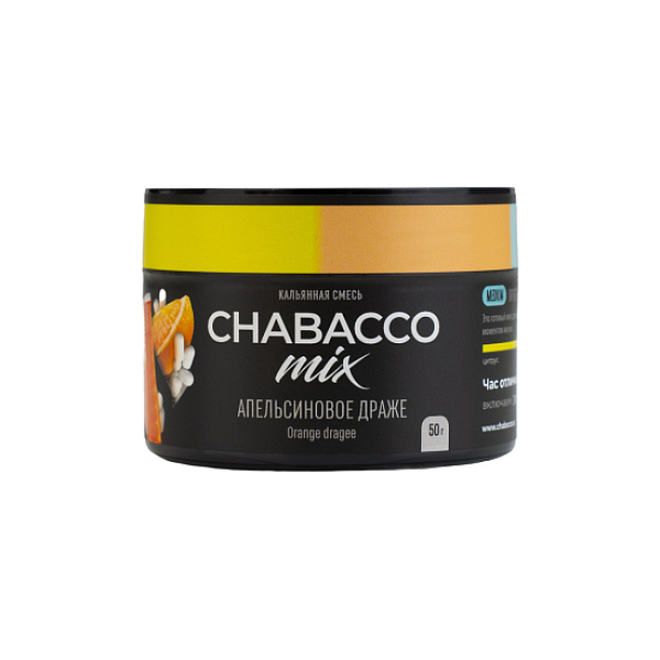 Бестабачная смесь Chabacco Mix Orange Dragee Апельсиновое Драже  Medium 50 грамм в Екатеринбурге