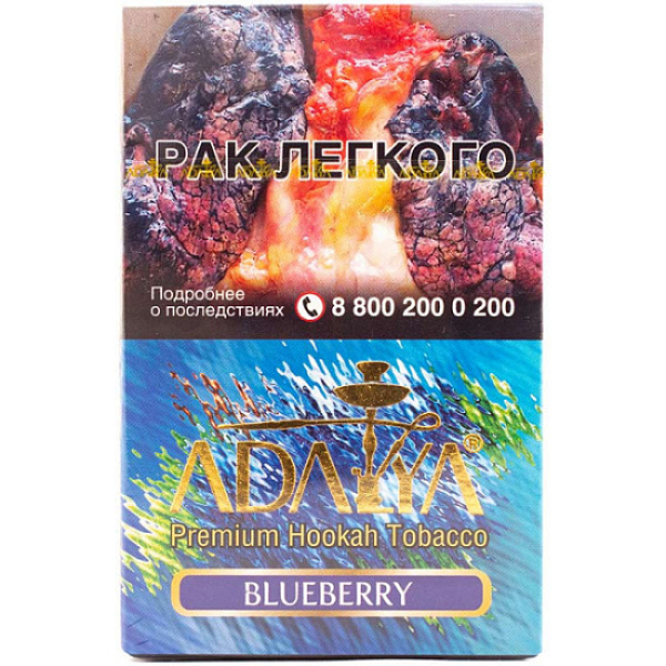 Табак Adalya Blueberry 50 грамм в Екатеринбурге