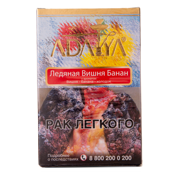 Табак Adalya Cherry Banana Ice 50 грамм в Екатеринбурге