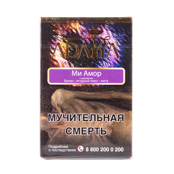 Табак Adalya Mi Amor 50 грамм в Екатеринбурге