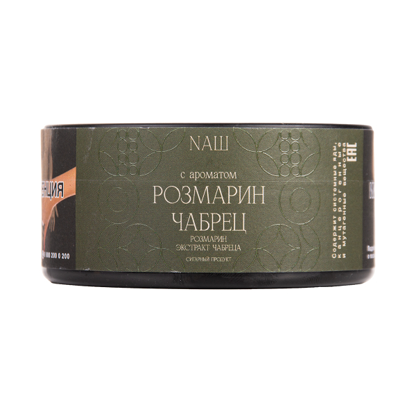 Табак NАШ Cigar Розмарин Чабрец 120 грамм в Екатеринбурге