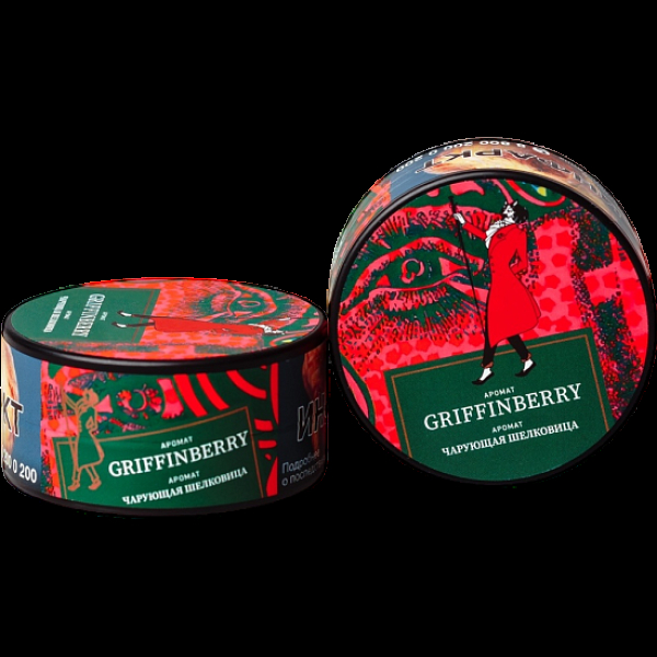 Табак Satyr Griffinberry Чарующая Шелковица 25 грамм в Екатеринбурге