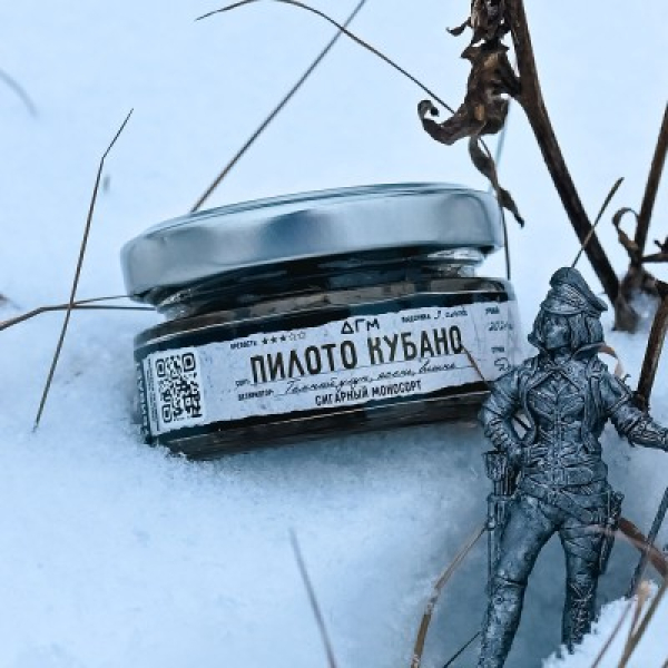Табак Dogma 100% Пилото Кубано 20 грамм в Екатеринбурге