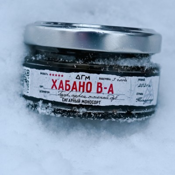 Табак Dogma 100% Хабано В А 20 грамм в Екатеринбурге