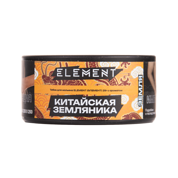 Табак Element Земля Yangmei 25 грамм в Екатеринбурге