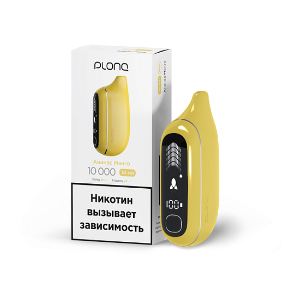 Электронка Plonq Max Pro   Ананас Манго 10000 затяжек в Екатеринбурге