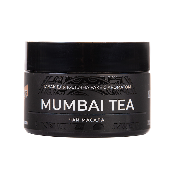 Табак FAKE Mumbai Tea 40 грамм в Екатеринбурге