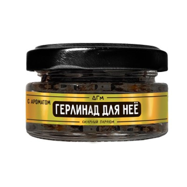 Табак Dogma 100% Герлинад Для Неё 20 грамм в Екатеринбурге