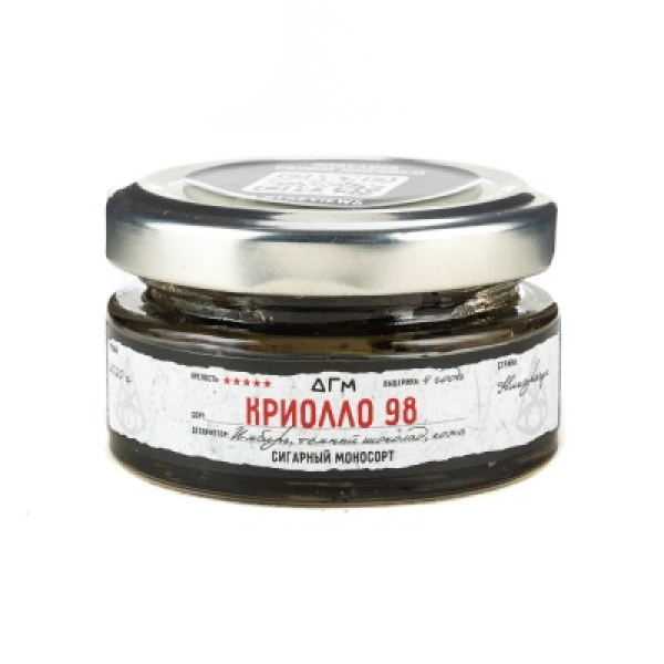 Табак Dogma 100% Криолло 98 20 грамм в Екатеринбурге