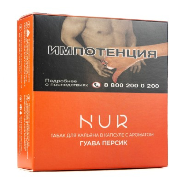 Капсула Nur Гуава Персик   20 грамм в Екатеринбурге