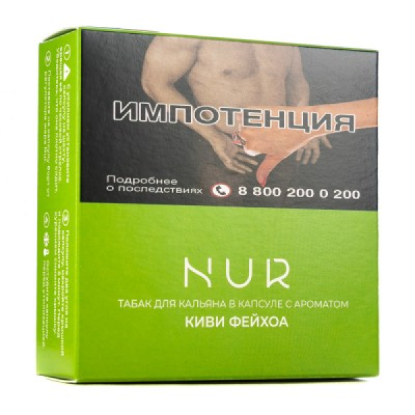 Капсула Nur Киви Фейхоа   20 грамм в Екатеринбурге