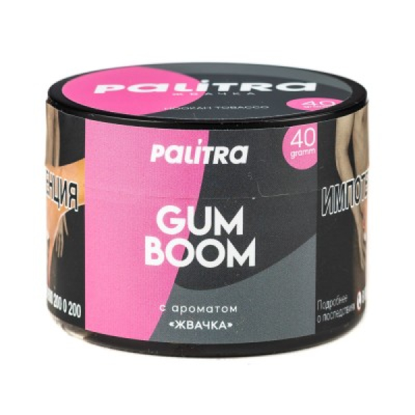 Табак Palitra Gum Boom Жвачка 40 грамм в Екатеринбурге