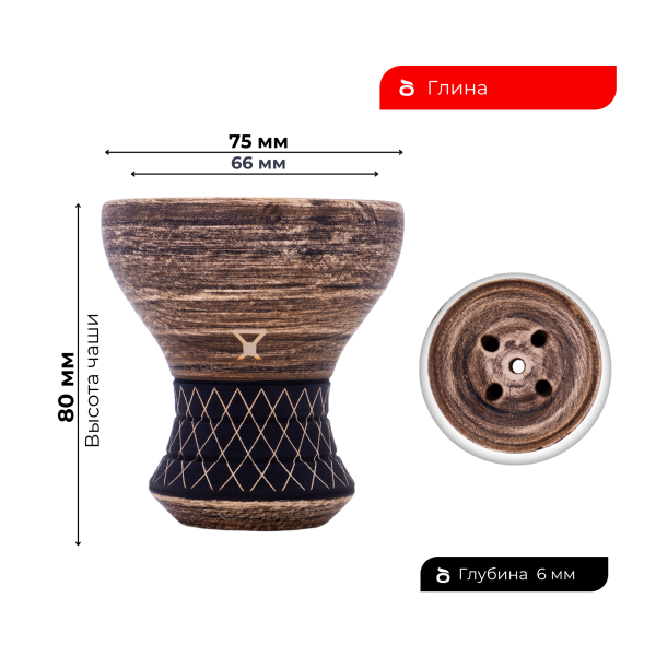 Чаша Alpha Bowl Turk Design Nude в Екатеринбурге