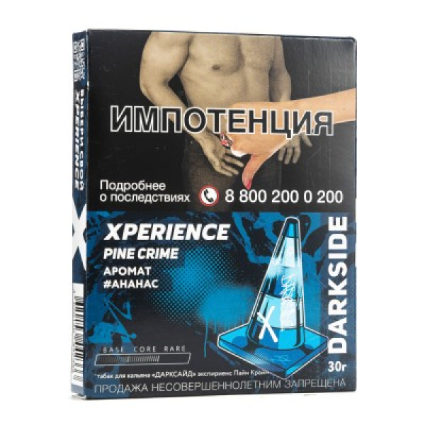 Табак Darkside Experience Pine Crime 30 грамм в Екатеринбурге