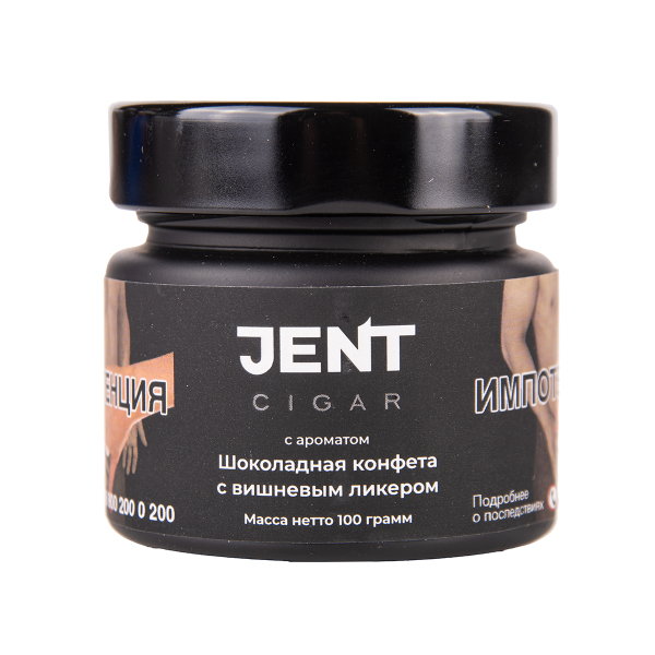 Табак Jent Cigar Шоколадная Конфета С Вишнёвым Ликёром 100 грамм в Екатеринбурге