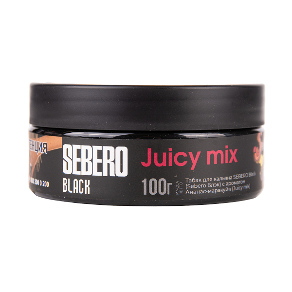 Табак Sebero Black Black Juicy Mix 100 грамм в Екатеринбурге