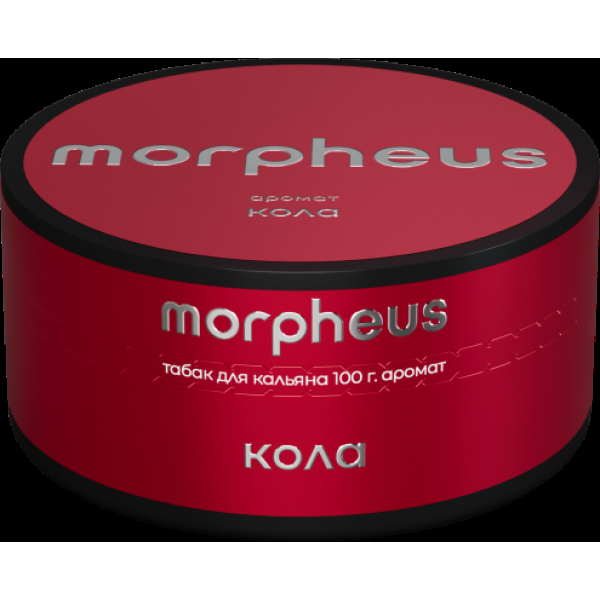 Табак Morpheus Кола 100 грамм в Екатеринбурге