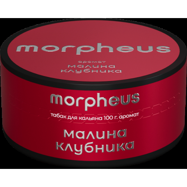 Табак Morpheus Малина Клубника 100 грамм в Екатеринбурге